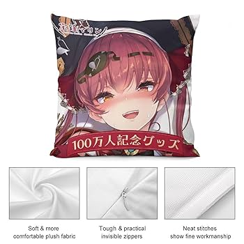 Amazon｜VTuber マリン 船長 マリリン 抱き枕カバー 抱きまくら